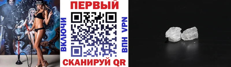 ссылка на мегу ТОР  даркнет сайт  darknet телеграм  АМФЕТАМИН VHQ  Сольвычегодск 
