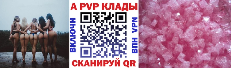 Alfa_PVP VHQ  kraken ссылки  Сольвычегодск 