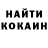 КЕТАМИН VHQ AnGeL BaBy