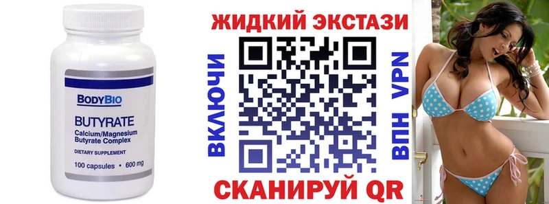 Бутират оксана  Сольвычегодск 