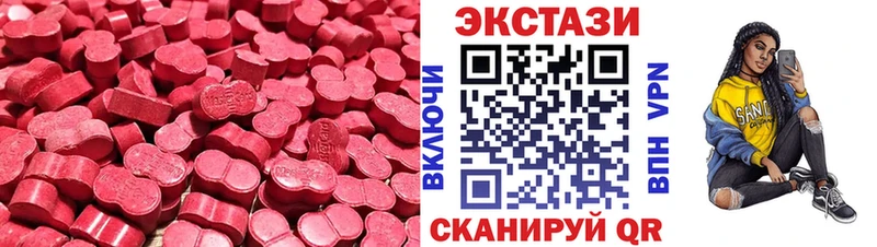 Экстази 280 MDMA  Сольвычегодск 