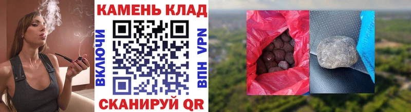 ГАШИШ Изолятор  Сольвычегодск 