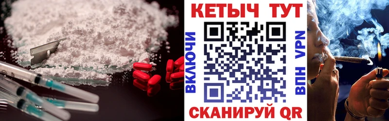 Кетамин ketamine  Сольвычегодск 
