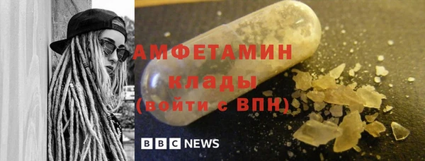 бутик Богородск