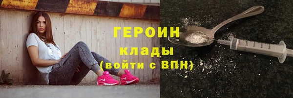 бутик Богородск
