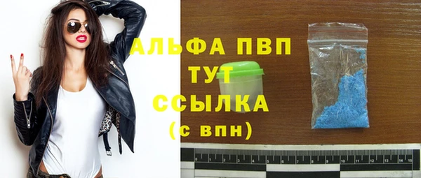 бутик Богородск