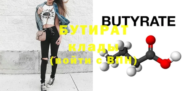 мефедрон Богданович