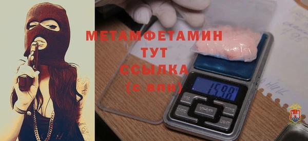 бутик Богородск