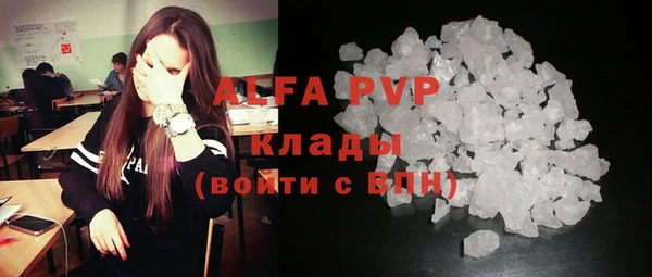 бутик Богородск