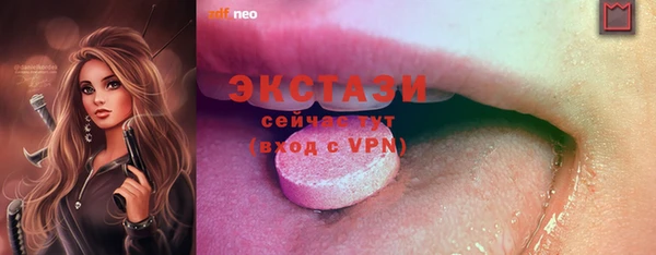 мефедрон Богданович