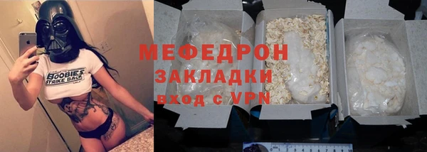 мефедрон Богданович