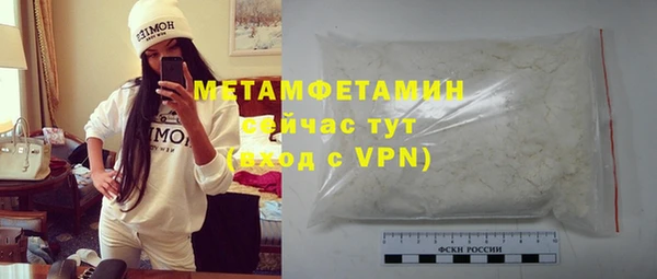 бутик Богородск