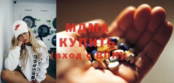 бутик Богородск