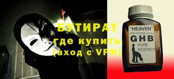 бутик Богородск
