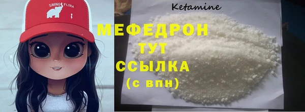 мефедрон Богданович