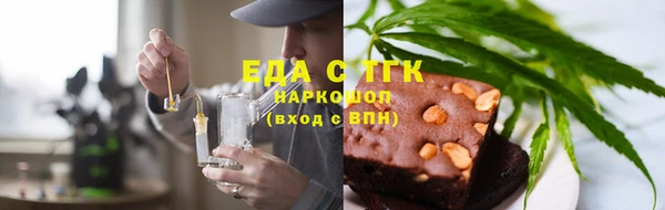 бутик Богородск