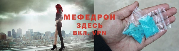скорость Богородицк