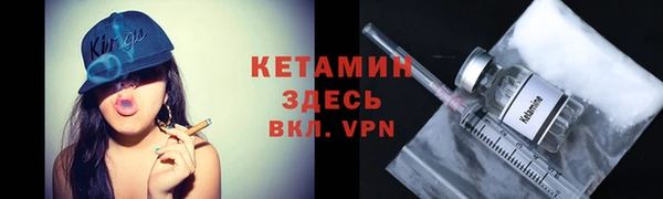 мефедрон Богданович