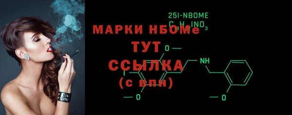 мефедрон Богданович