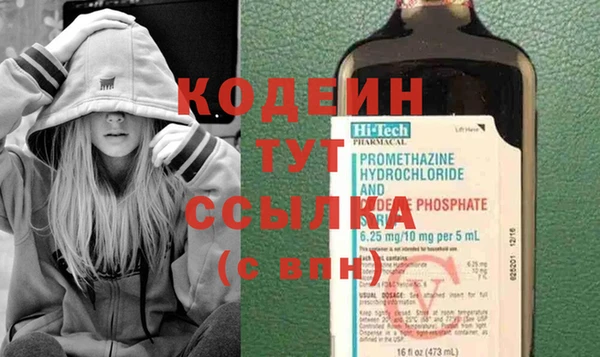 бутик Богородск
