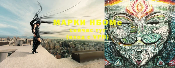 бутик Богородск