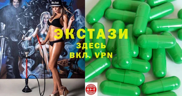бутик Богородск