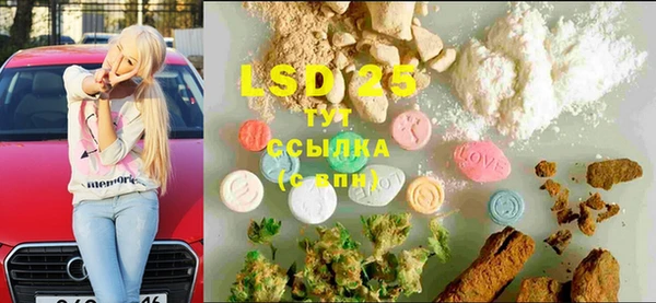 бутик Богородск