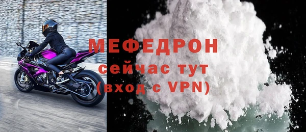 бутик Богородск