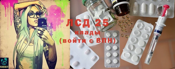 мефедрон Богданович