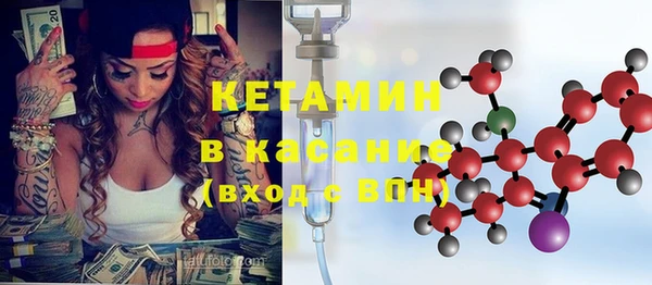 кокаин Балабаново