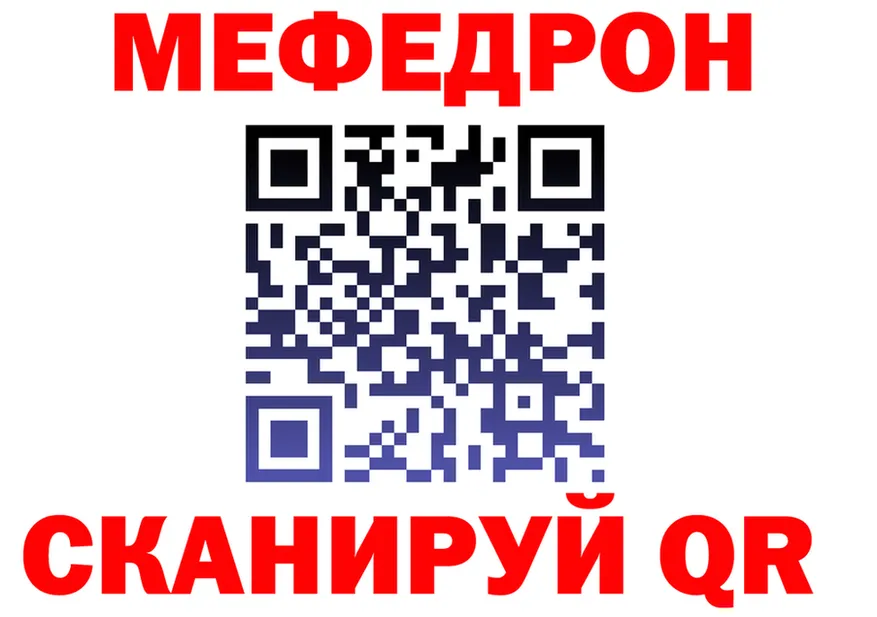 МЕТАДОН VHQ зеркало мориарти KRAKEN Сольвычегодск