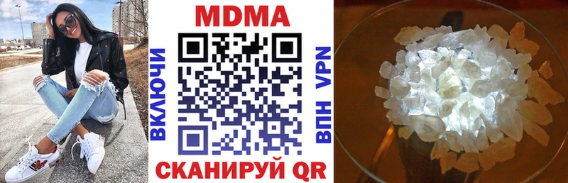 MDMA Molly  Сольвычегодск 