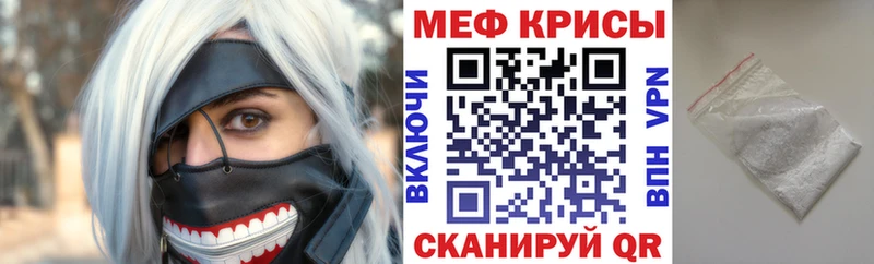 купить наркотик  Сольвычегодск  Меф mephedrone 