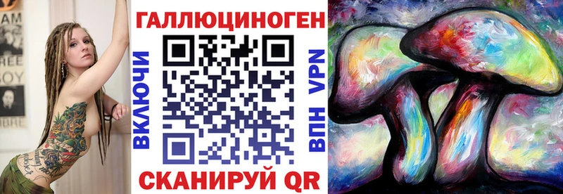 Псилоцибиновые грибы Psilocybine cubensis Сольвычегодск